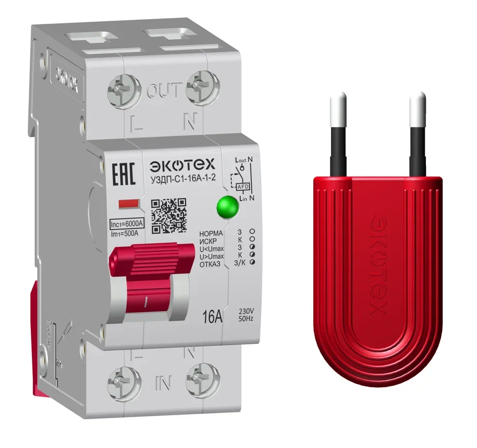 Устройство защиты от дугового пробоя УЗДП/УЗИС-ЭКОТЕХ-С1-16А (ИСТОК С1-16А)